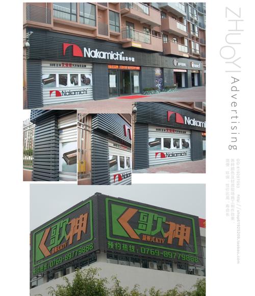彩钢扣板广告门头招牌制作指南 选用0.4mm标准厚度彩扣条、彩扣板与彩钢带