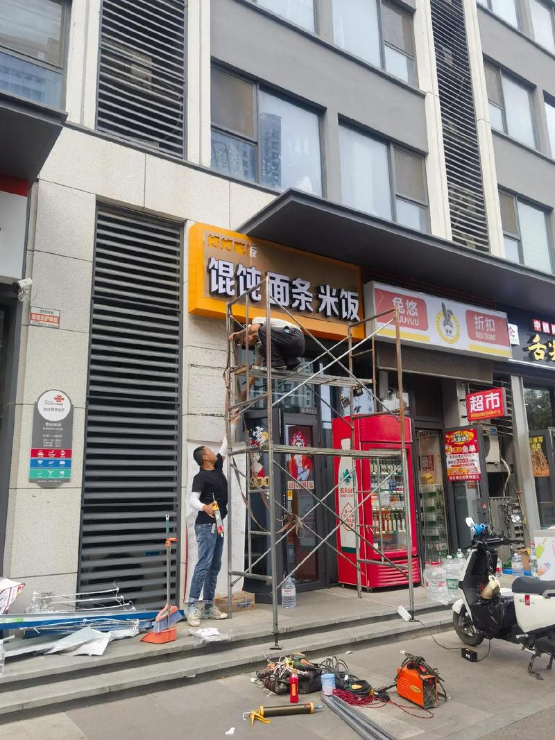 顺风顺水顺财神 好招牌如何成为门店的“招财神”